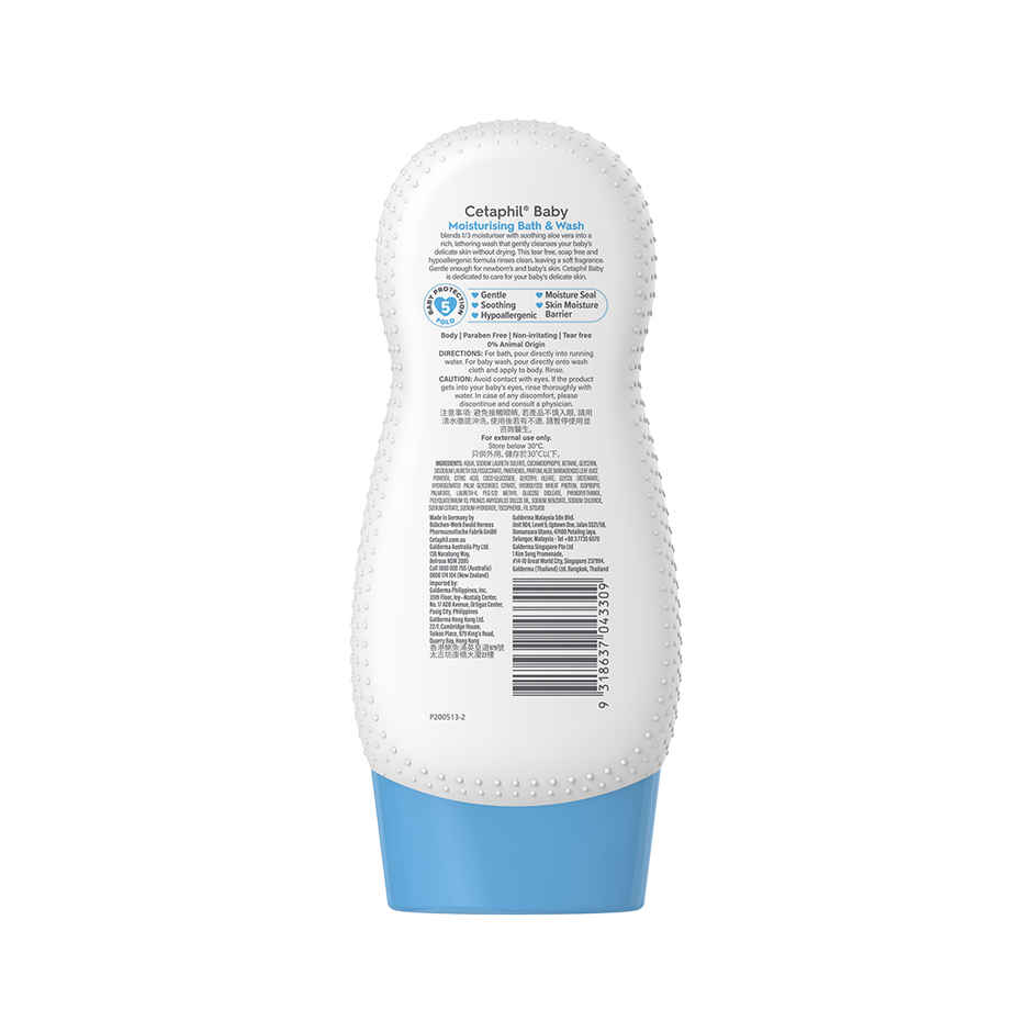 Cetaphil Baby Moisturising Bath & Wash