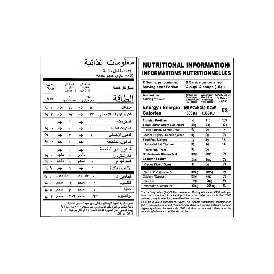 Double Horse IPM Vadi Matta Rice - 100% Bran Retention