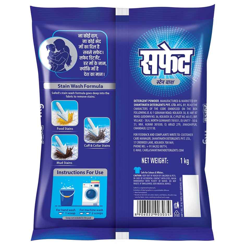 Safed Stain Wash Detergent Powder