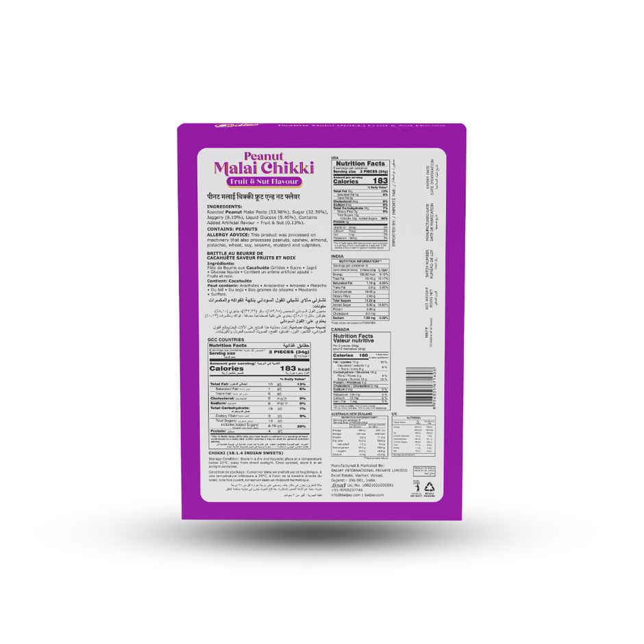 CHARLIEE Peanut Malai Chikki Fruit & Nut Flavour