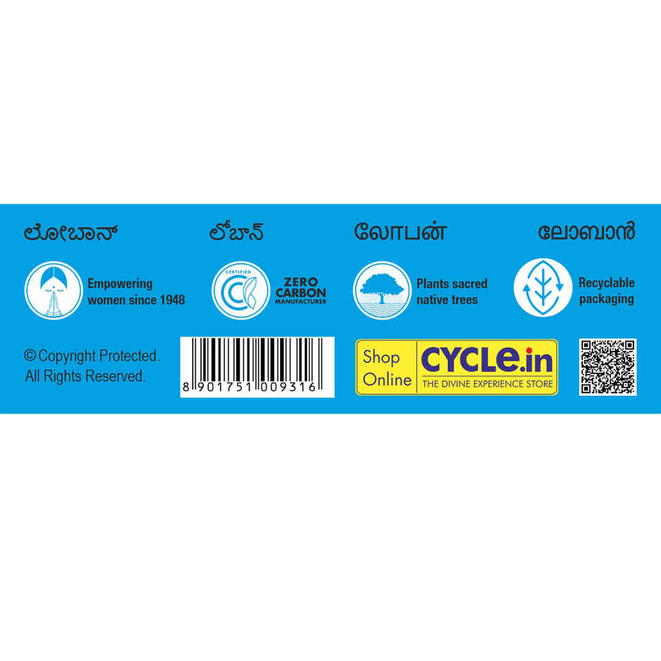 Cycle Vasu Loban Sambrani - 96N
