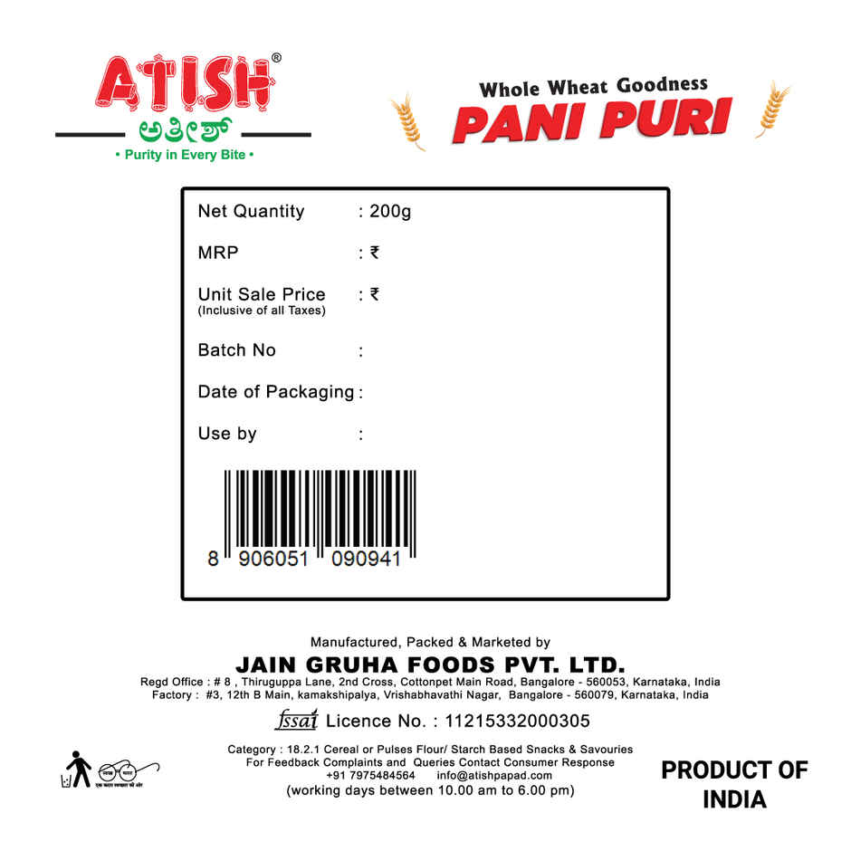 Atish Pani Puri Papad