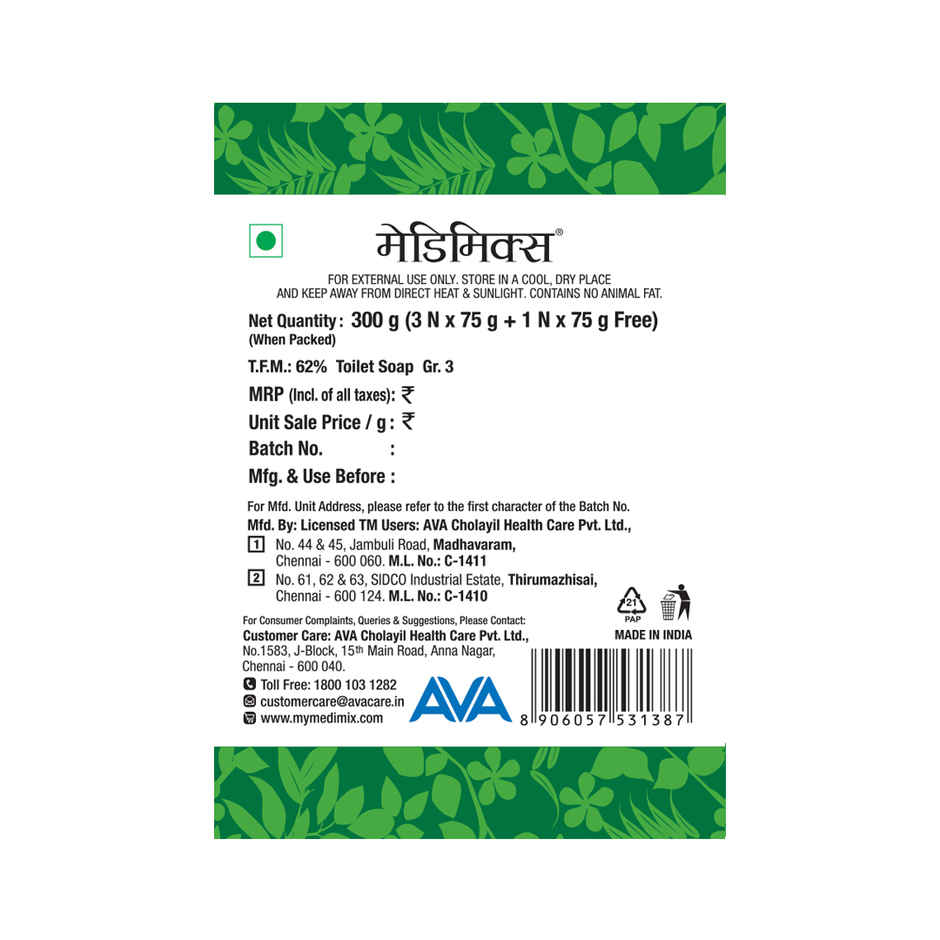 Medimix Classic Ayurvedic Traditionally Made Soap with 18 Herbs