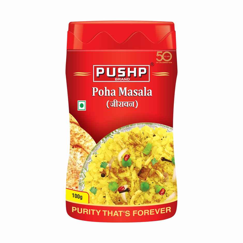 Pushp Indori Poha Masala Jar