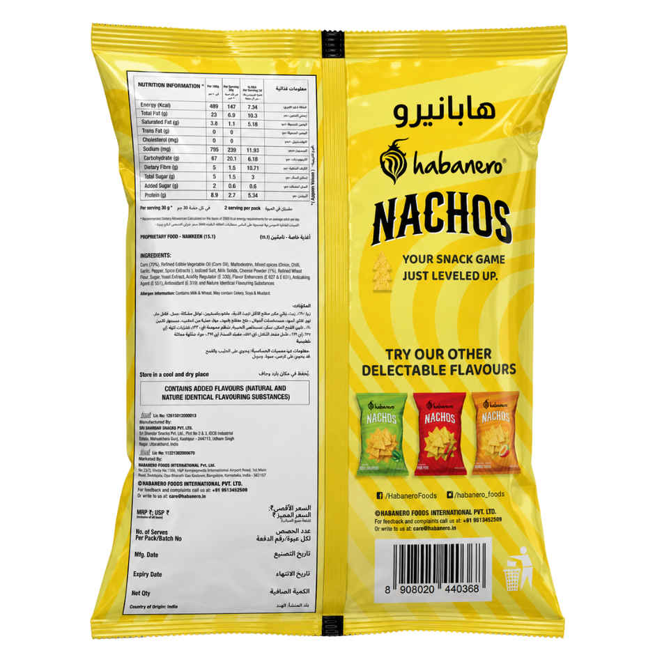 Habanero Nachos | Mexican Cheese
