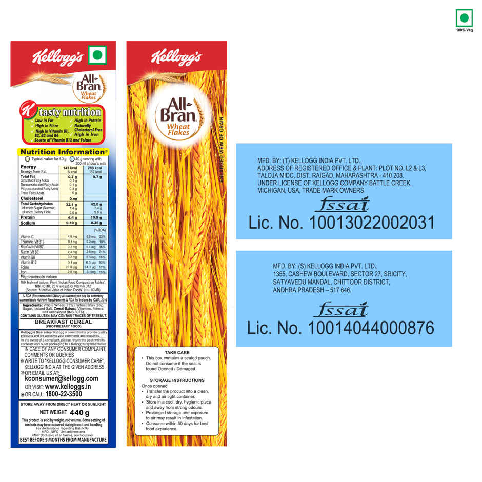 Kellogg's All Bran Wheat Flakes