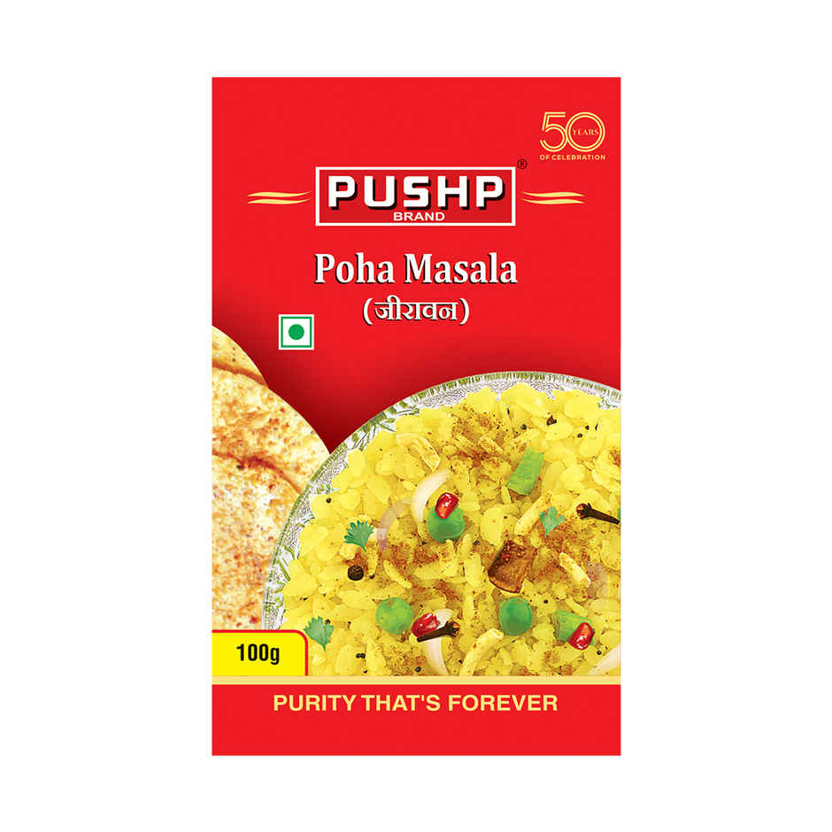 Pushp Indori Poha Masala Jar