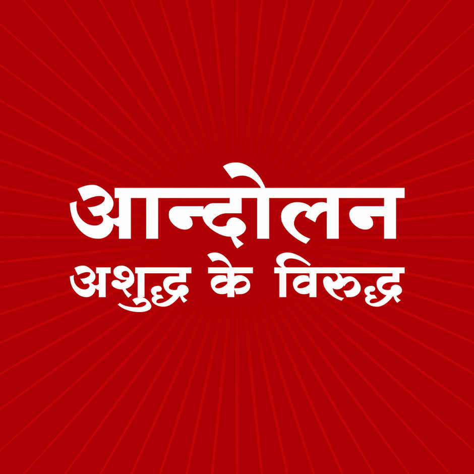 Kedia Pavitra Cumin-Jeera | Whole