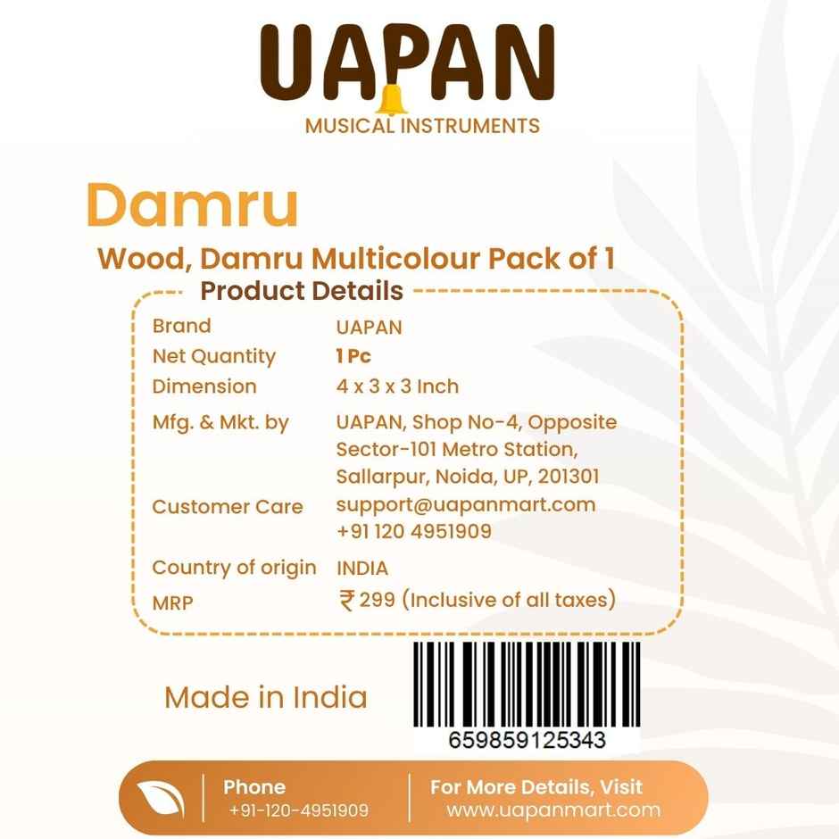 Uapan Wood Damaru Damroo 4 Inch