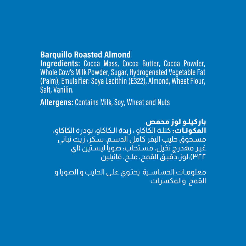 Barquillo Roasted Almond Dubai Chocolate Gift Pack
