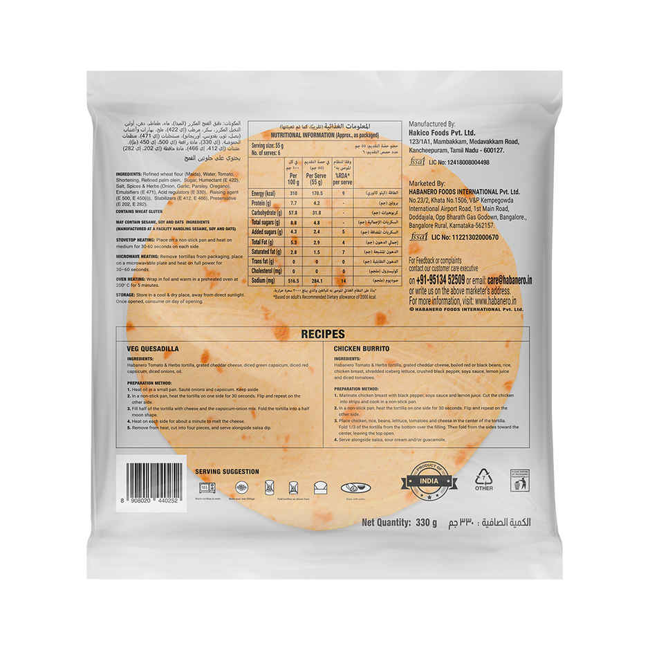 Habanero Tomato & Herbs Tortilla Wraps