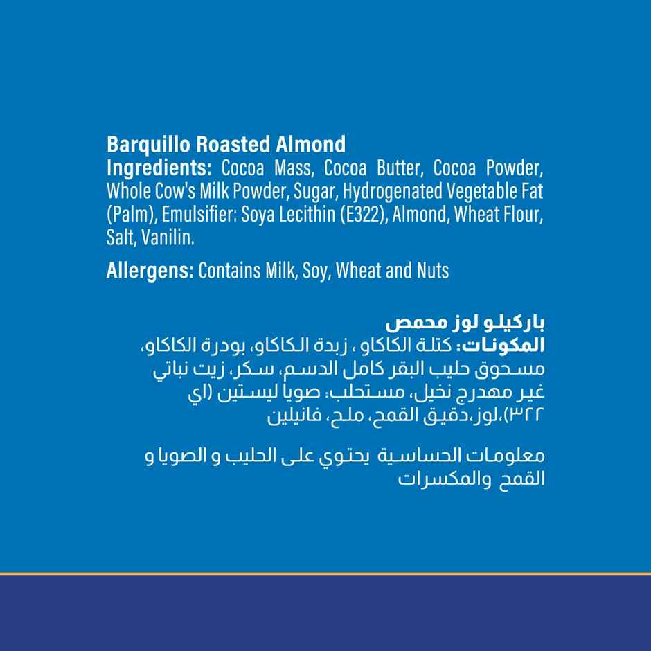 Barquillo Roasted Almond Dubai Chocolate Gift Pack