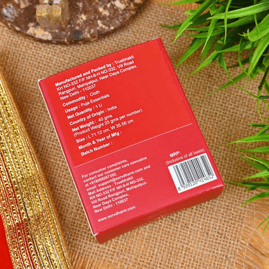 Red Velvet Puja Aasan | 71 x 35 cm | ServDharm