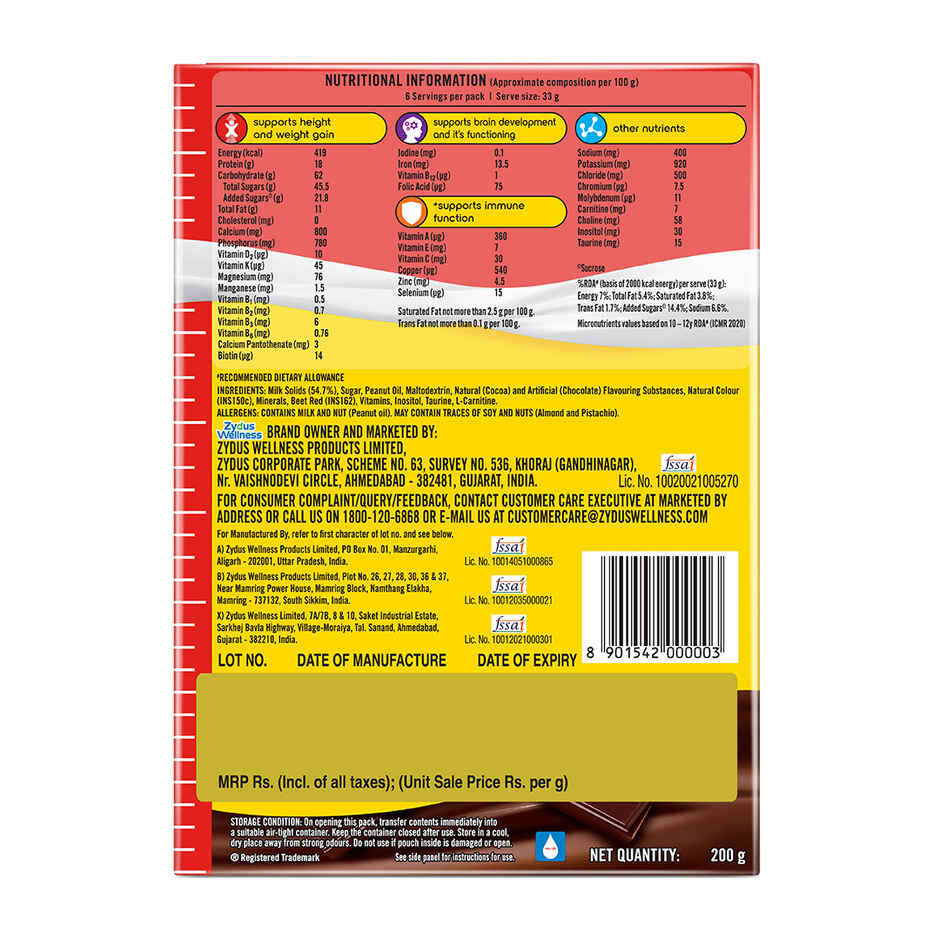 Complan Nutrition Drink Powder For Children - Royale Chocolate