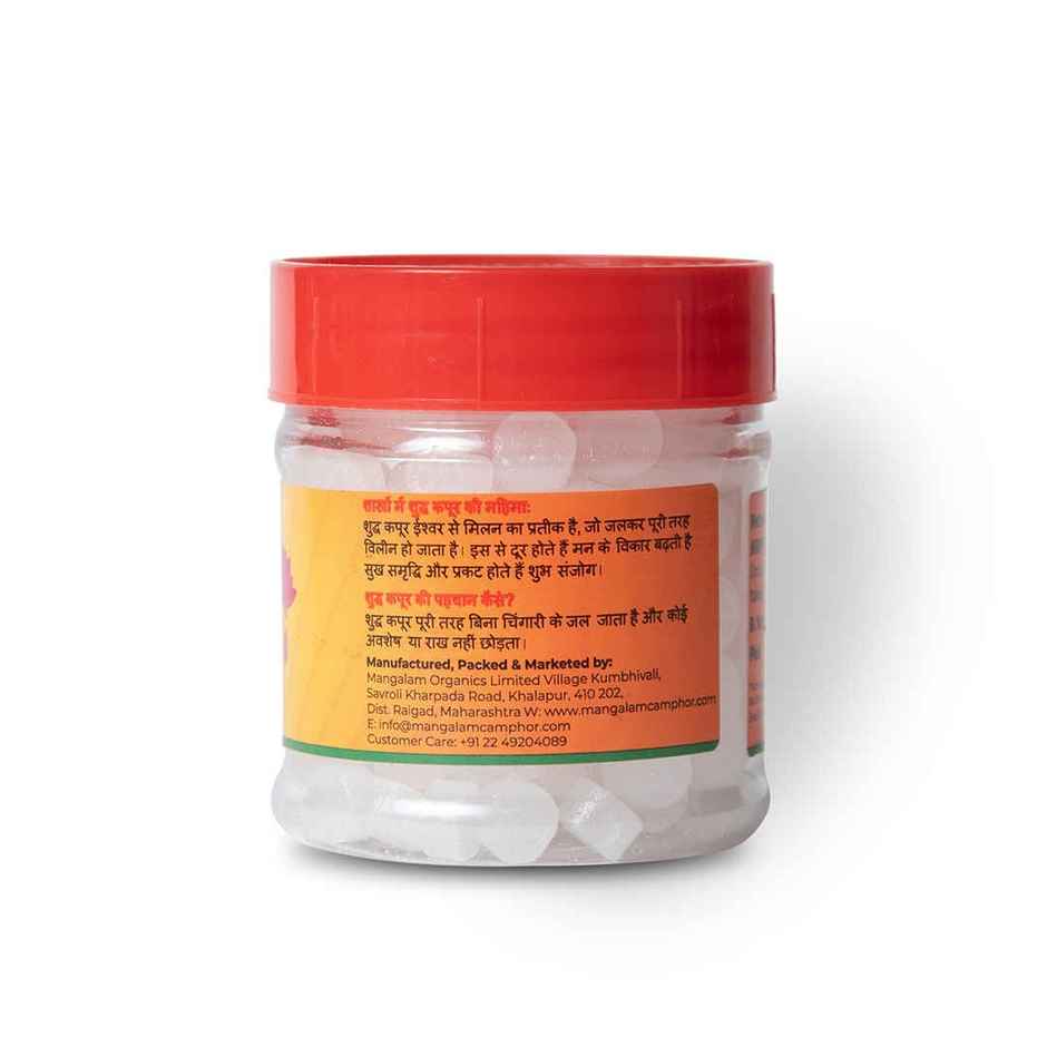 Camphor | Mangalam
