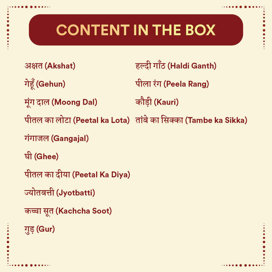 Akshaya Tritiya Divya Daan Kit | Pujashree