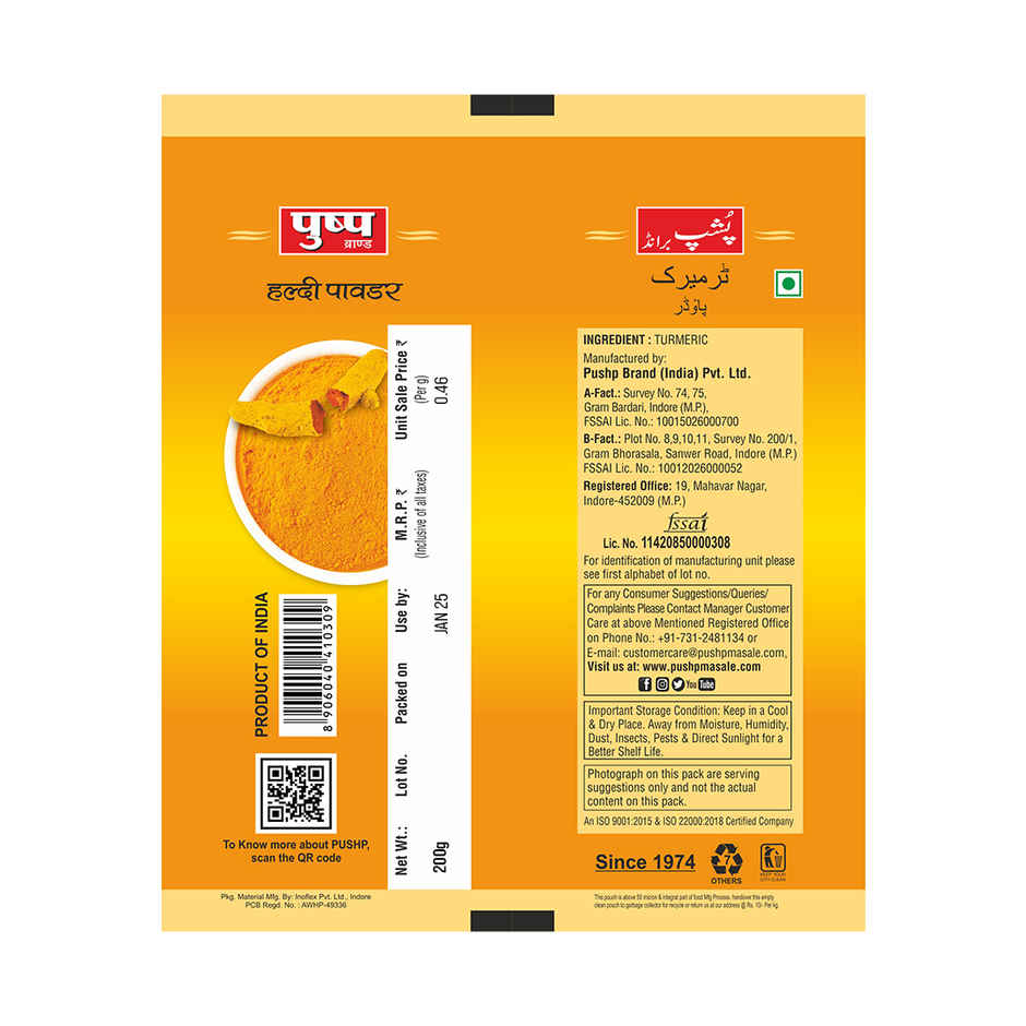 Pushp Turmeric Powder Pouch
