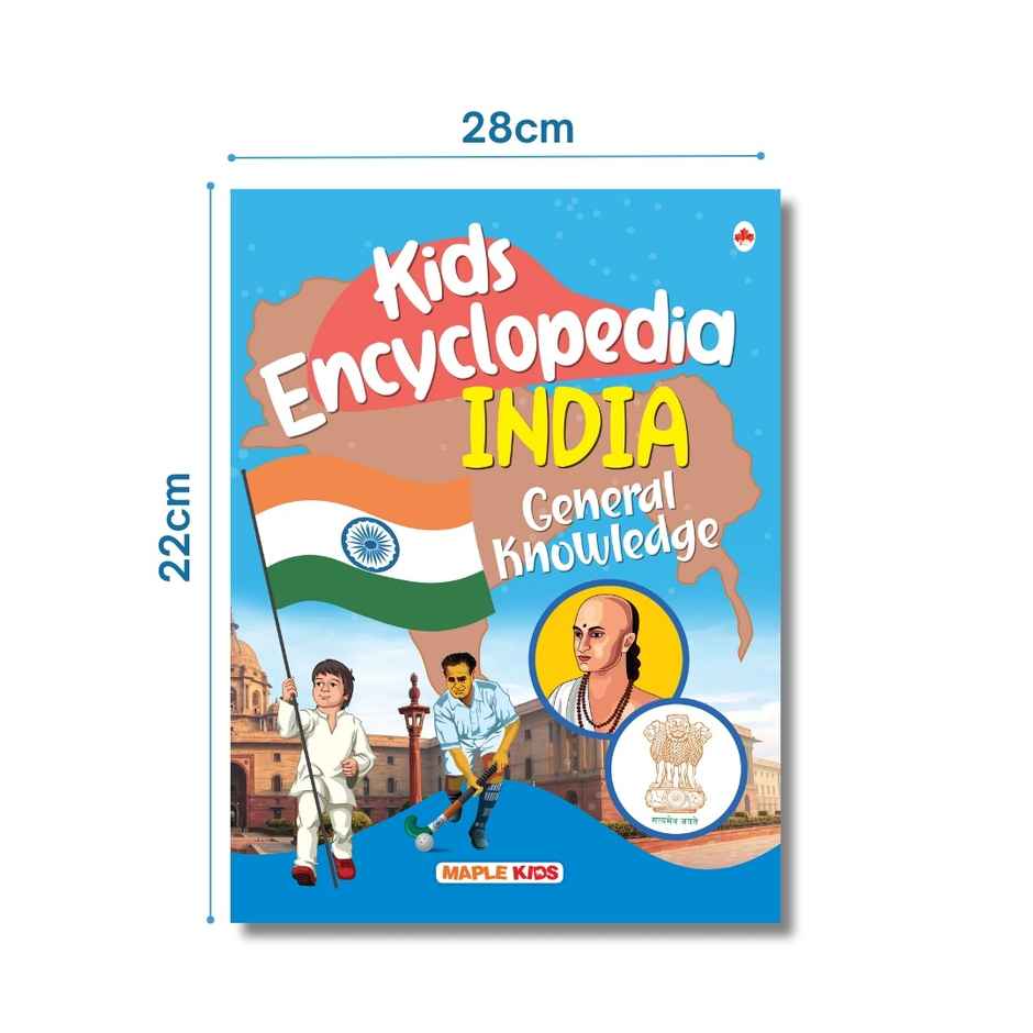 Kids Encyclopedia | Illustrated | General Knowledge | Knowledge Book for Kids | GK for Kids