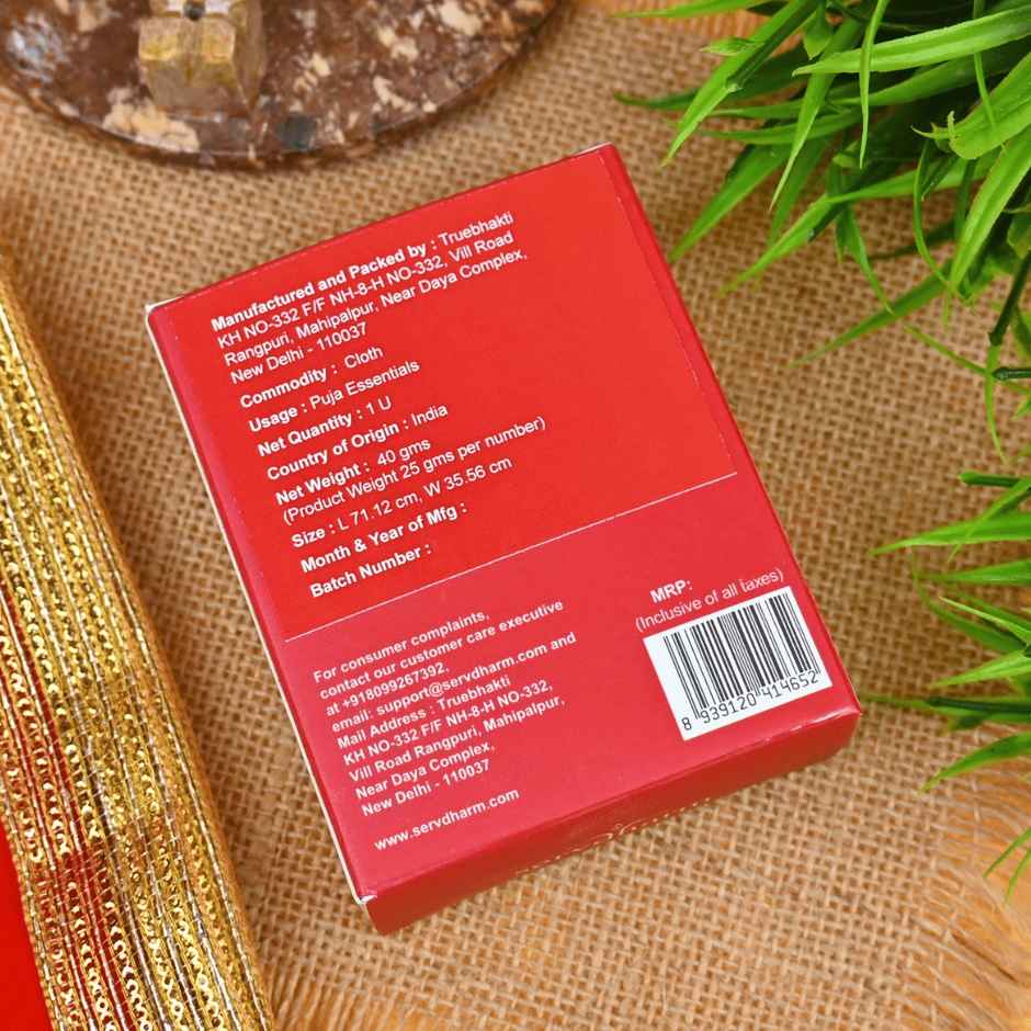 Red Velvet Puja Aasan | 71 x 35 cm | ServDharm
