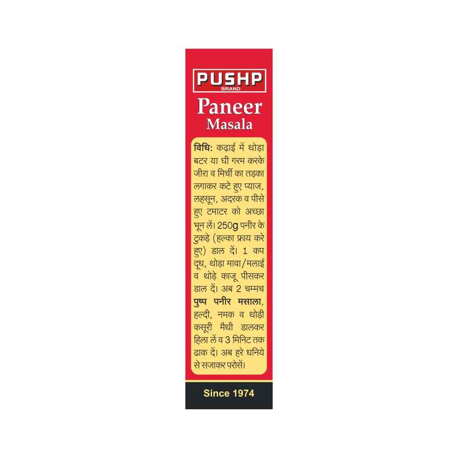 Pushp Paneer Masala Box