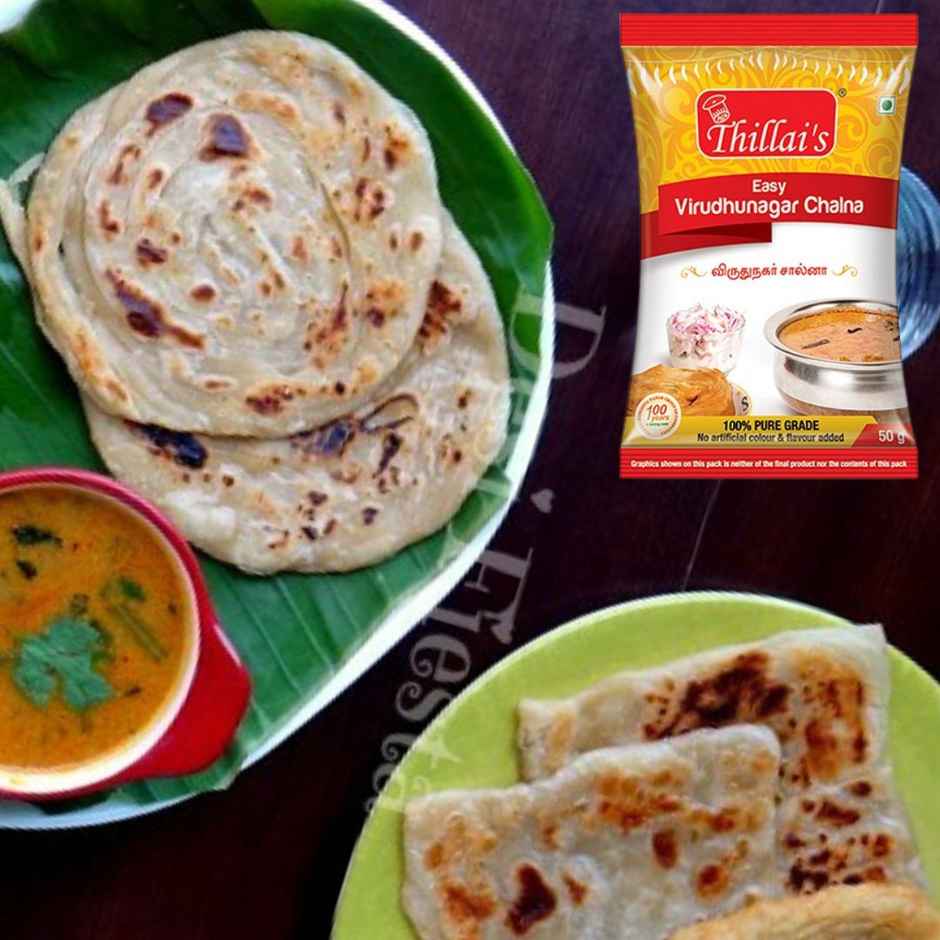 Thillais Easy Virudhunagar Chalna