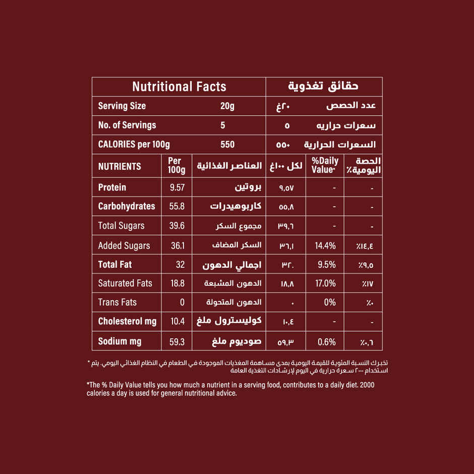 Barquillo Hazelnut Dubai Chocolate Gift Pack