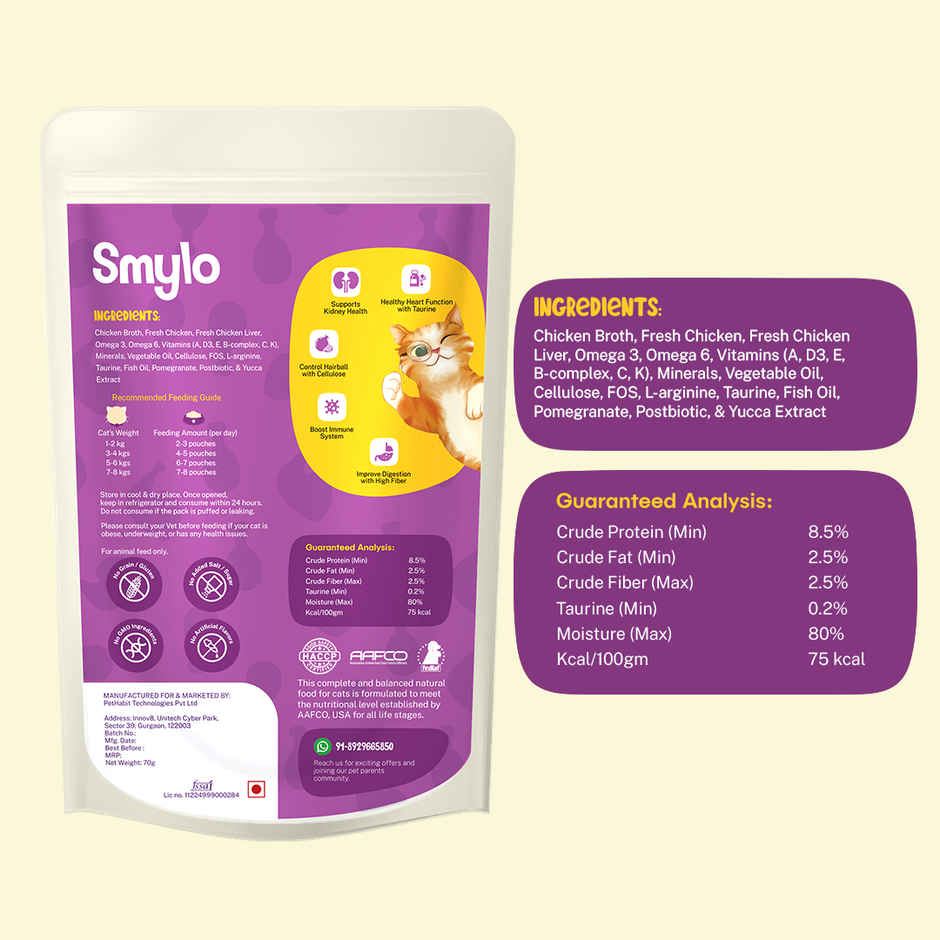 Smylo Adult Chicken Liver Wet Cat Food Fresh Preservative Free For Shiny Coat Healthy Digestion