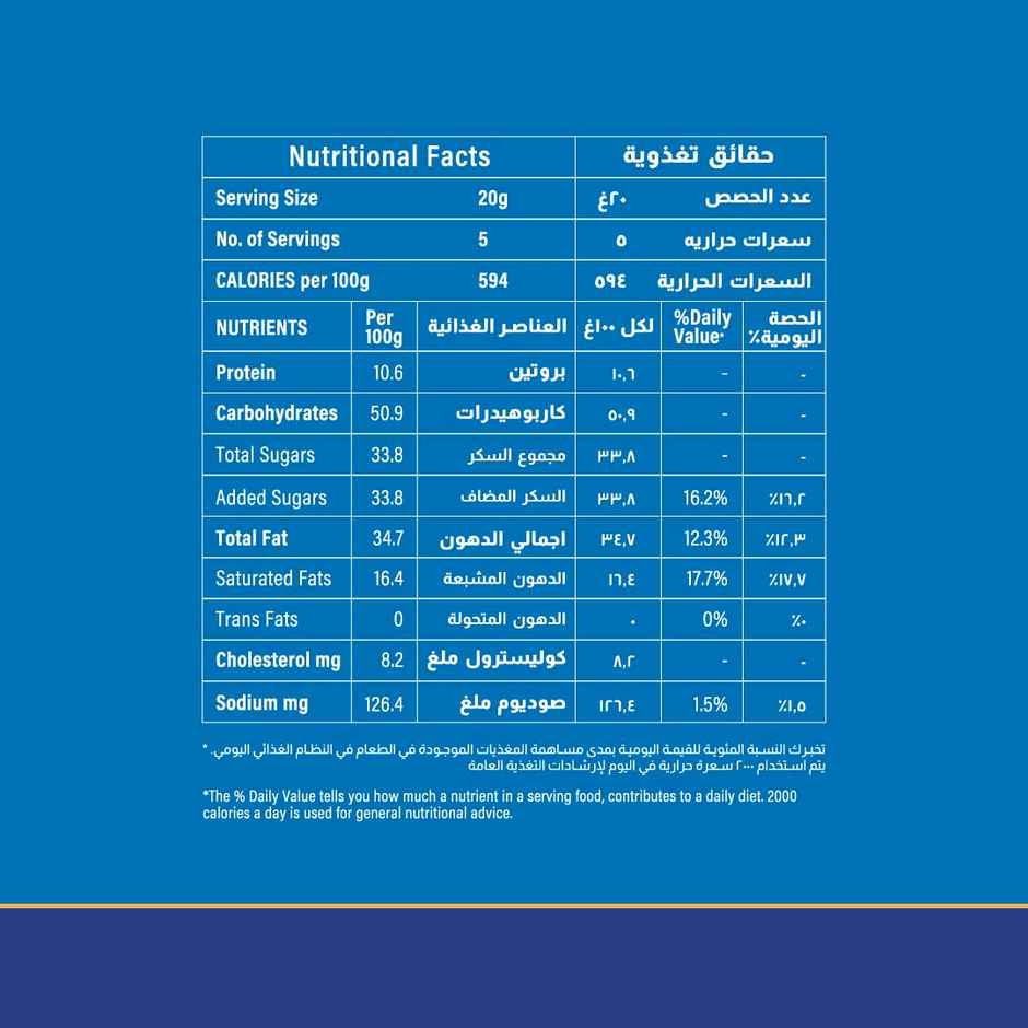 Barquillo Roasted Almond Dubai Chocolate Gift Pack