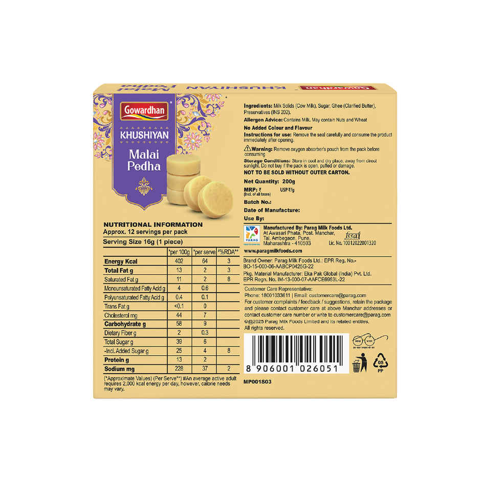 Gowardhan Khushiyan Malai Pedha 200 gm Made from Pure Cow Ghee
