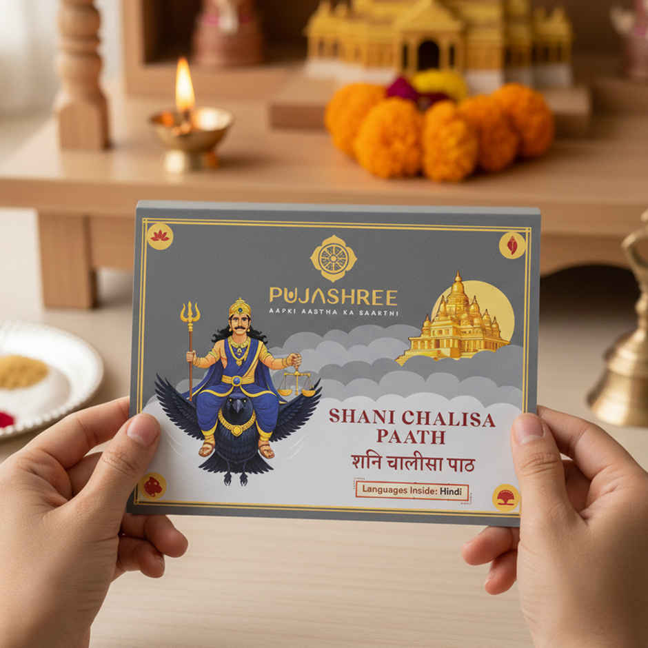 Shani Chalisa Book