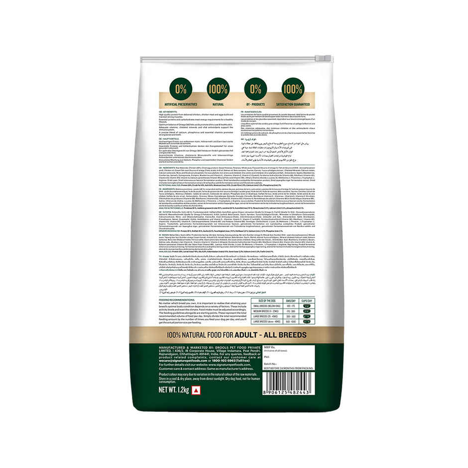 Signature Grain Zero Adult Dry Dog Food | Real Chicken, Eggs, and Vegetables