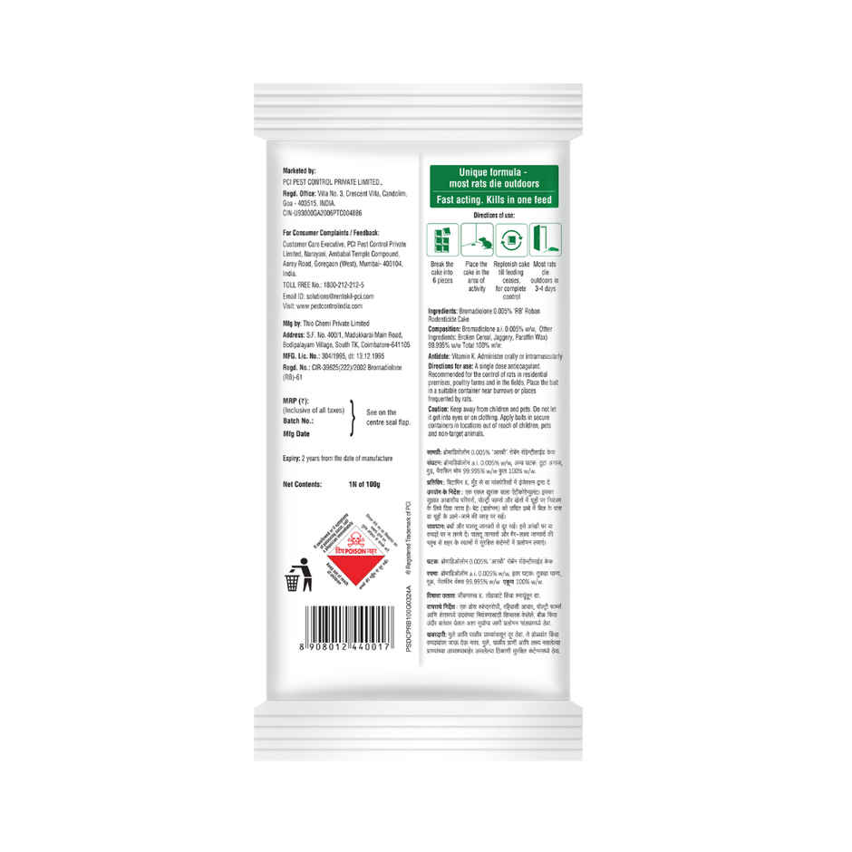 Hicare PCI Roban The Rat Killer Cake | Kills Rats Outdoors in One Feed | Effective Against All Types of Rats
