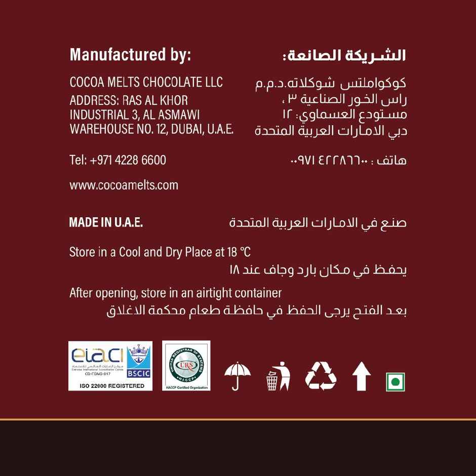 Barquillo Hazelnut Dubai Chocolate Gift Pack