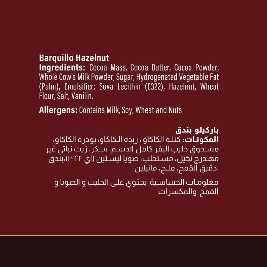 Barquillo Hazelnut Dubai Chocolate Gift Pack