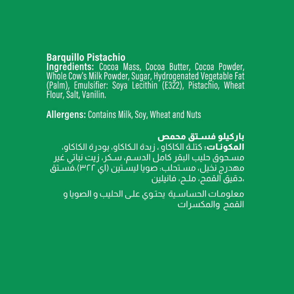 Barquillo Pistachio Dubai Chocolate Gift Pack