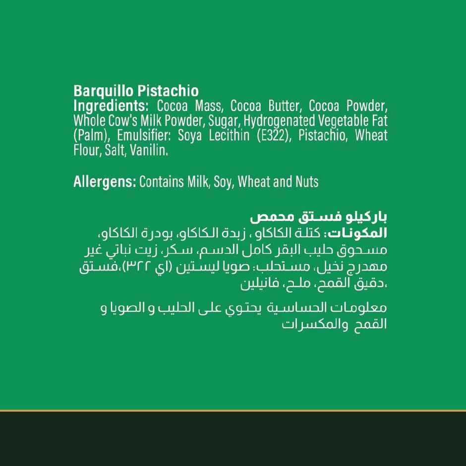 Barquillo Pistachio Dubai Chocolate Gift Pack