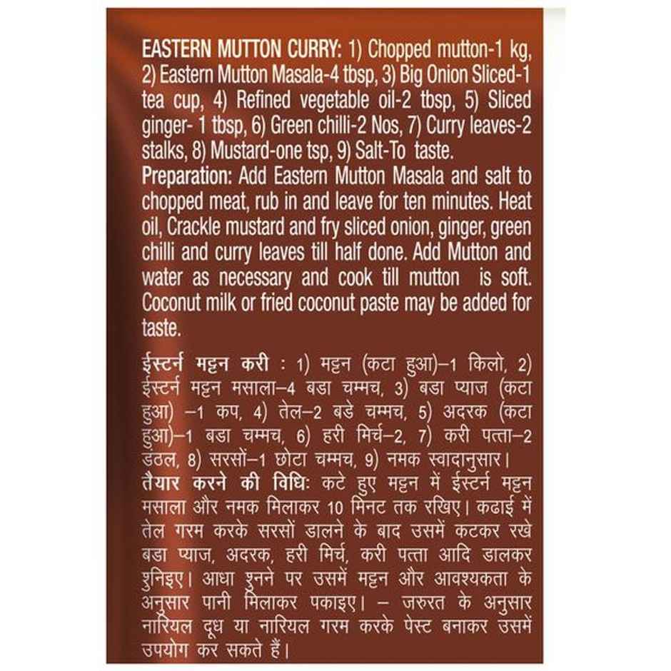 Eastern Mutton Masala Combo