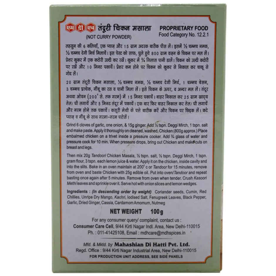 MDH Tandoori Chicken