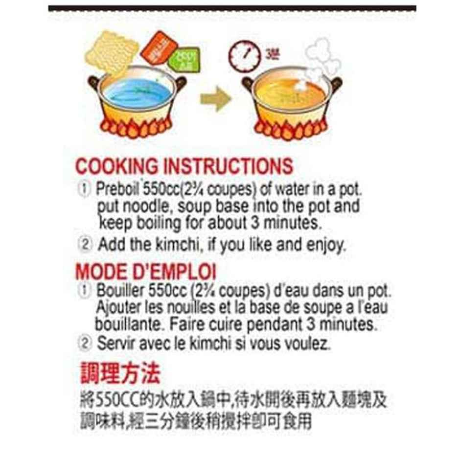 Paldo Hwa Ramyun Spicy Korean Noodles Veg