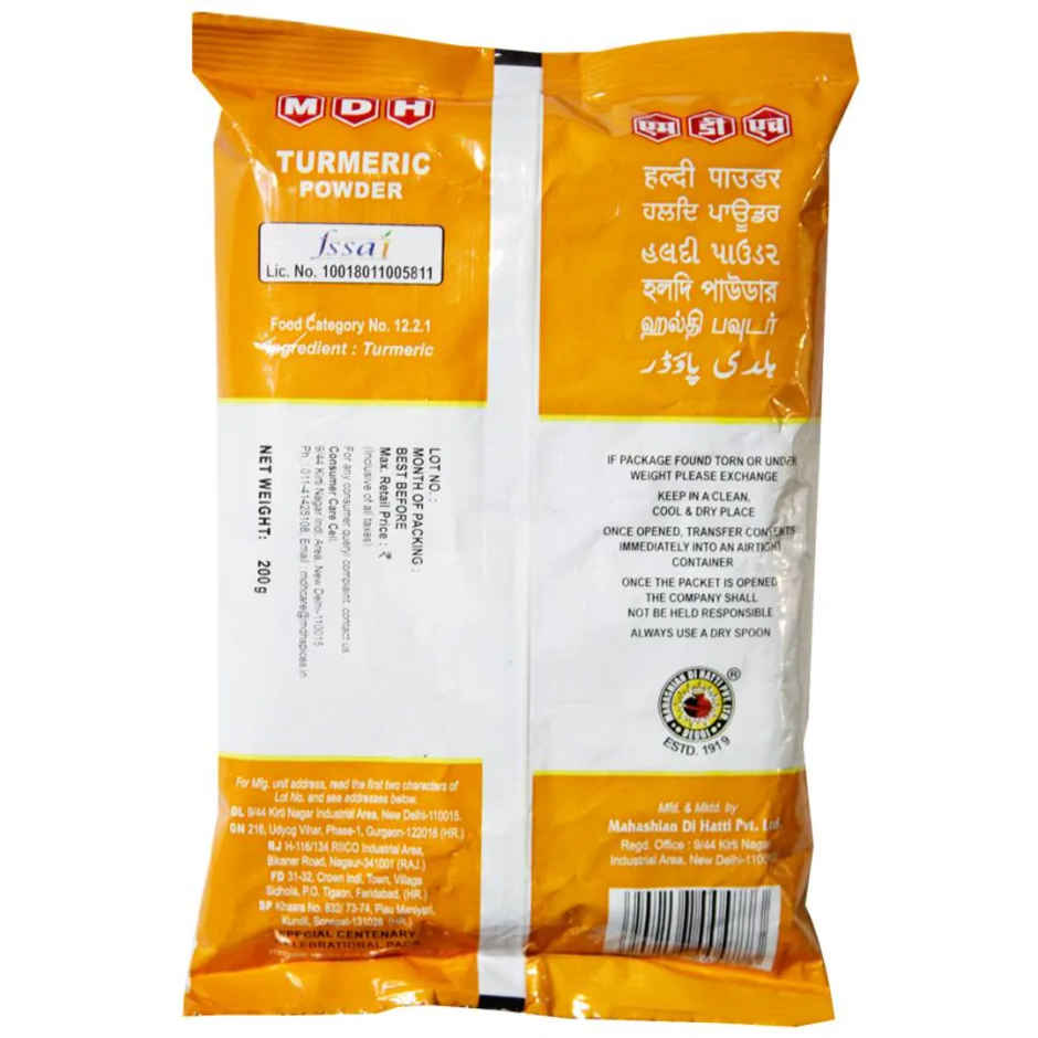 MDH Haldi Powder