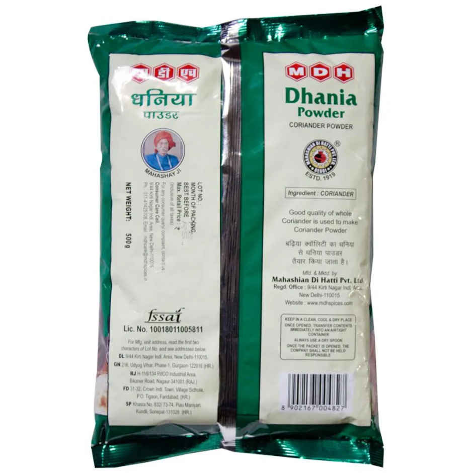 MDH Dhania Powder