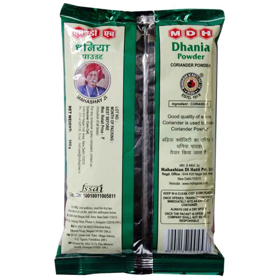 MDH Dhania Powder