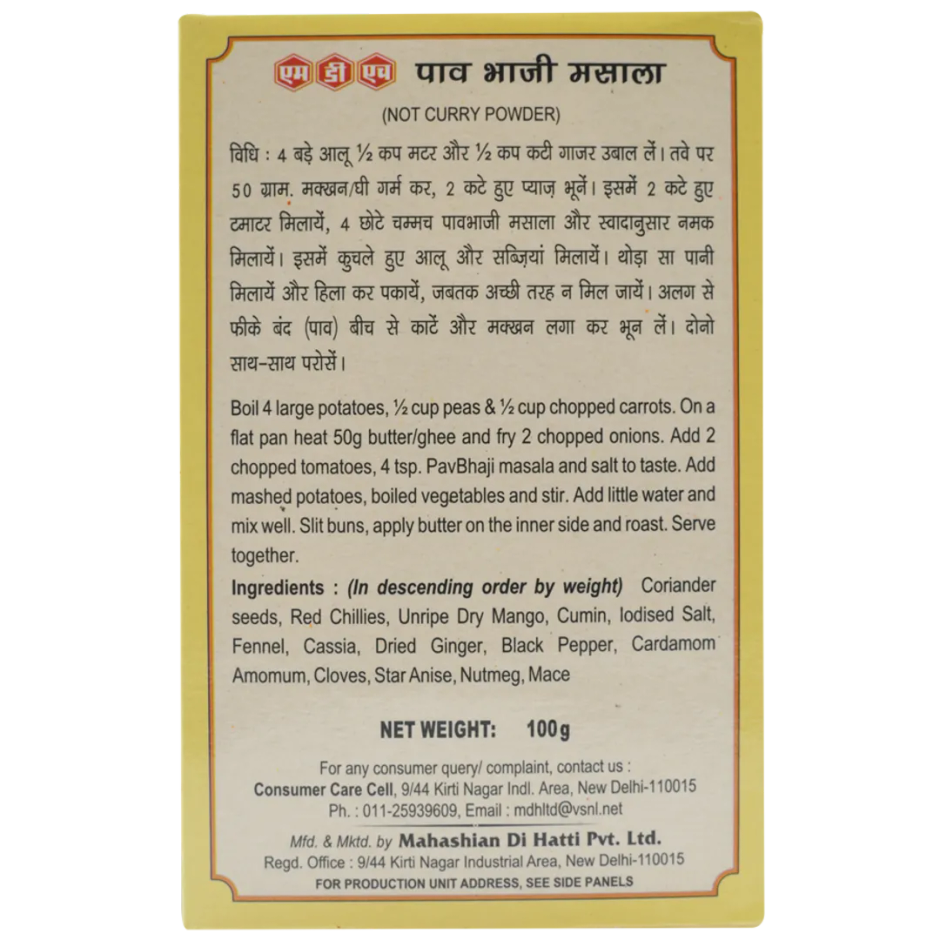 MDH Pav Bhaji Masala
