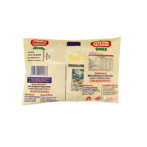 Vijaya Buffalo Ghee