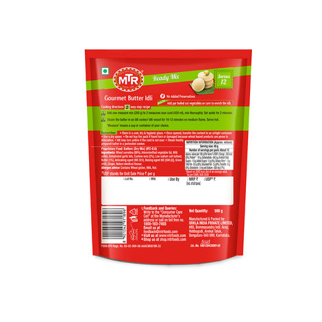 MTR Gourmet Butter Idli Mix