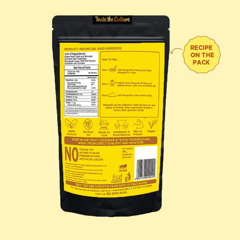 Being Bania Moong Dal Wadi | Mangodi