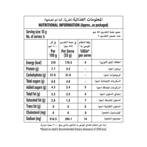Habanero Tomato & Herbs Tortilla Wraps