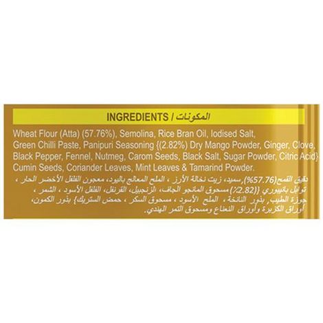 Daadi's Panipuri Khakhra