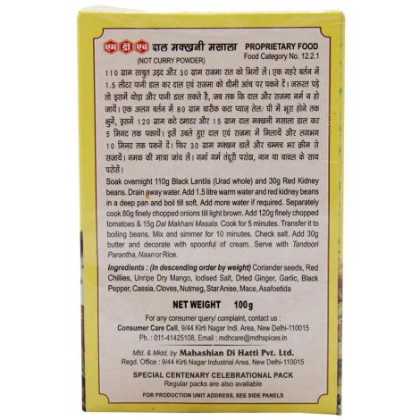 MDH Masala Dal Makhni
