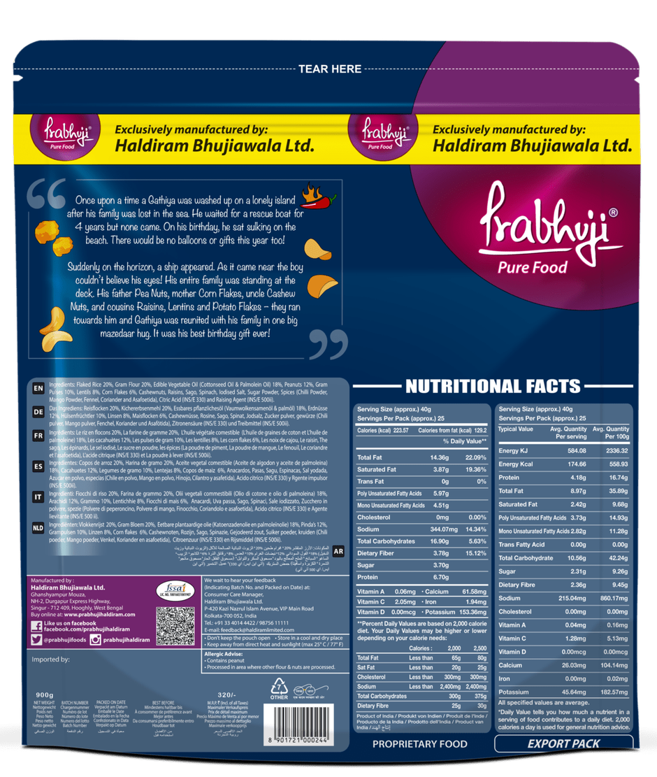 Haldiram Prabhuji All In One | Crunchy & Savory